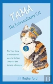 Tama The Extraordinary Cat