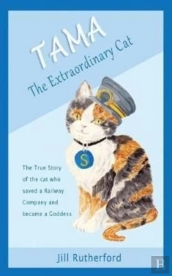 Bertrand.pt - Tama The Extraordinary Cat