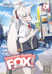 Tamamo-Chan'S A Fox! Vol. 1