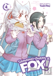 Tamamo-Chan'S A Fox! Vol. 4