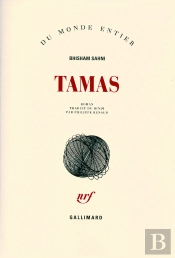 Tamas