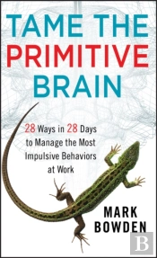 Tame The Primitive Brain