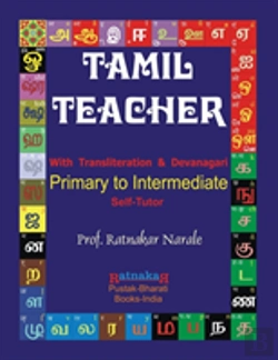 Bertrand.pt - Tamil Teacher