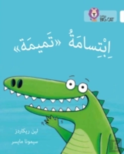 Bertrand.pt - Tamima'S Smile