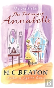 Taming Of Annabelle