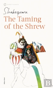 Taming Of The Shrew