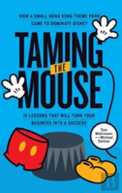Taming The Mouse