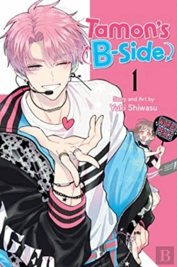 Bertrand.pt - Tamon'S B-Side, Vol. 1