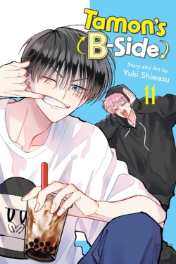 Bertrand.pt - Tamon'S B-Side, Vol. 11