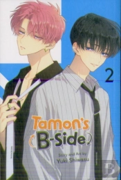 Tamon'S B-Side, Vol. 2