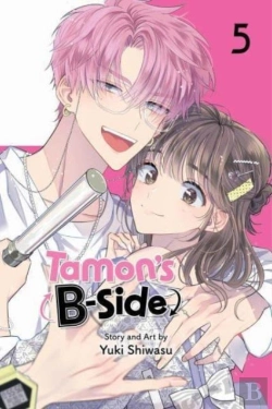 Bertrand.pt - Tamon'S B-Side, Vol. 5