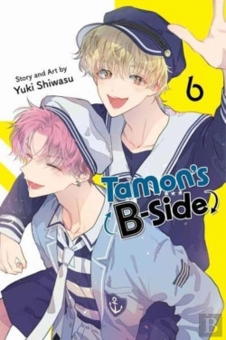 Bertrand.pt - Tamon'S B-Side, Vol. 6
