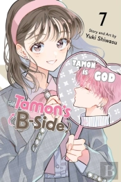 Tamon'S B-Side, Vol. 7