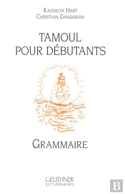 Bertrand.pt - Tamoul Pour Débutants ; Grammaire
