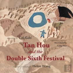 Bertrand.pt - Tan Hou And The Double Sixth Festival