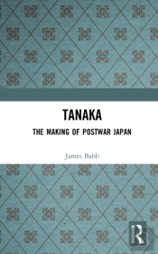 Tanaka