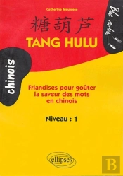 Tang Hulu,  Friandises Pour Goûter La Saveur Des Mots En Chinois - Niveau 1