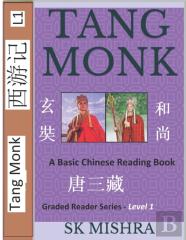 Tang Monk