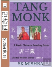 Tang Monk