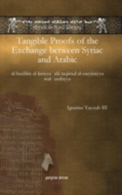 Bertrand.pt - Tangible Proofs Of The Exchange Between
