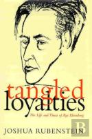 Tangled Loyalties