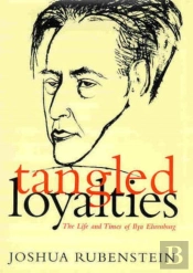 Tangled Loyalties