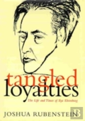 Tangled Loyalties