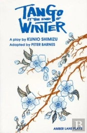 Tango At The End Of Winter