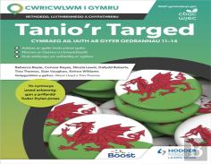 Tanio'R Targed
