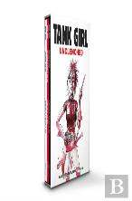 Tank Girl: Unclenched Slipcase Set