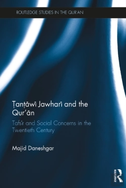 Bertrand.pt - Tantawi Jawhari And The Qur'An