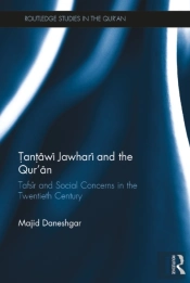 Tantawi Jawhari And The Qur'An