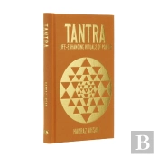 Tantra
