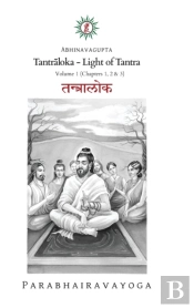 Tantraloka