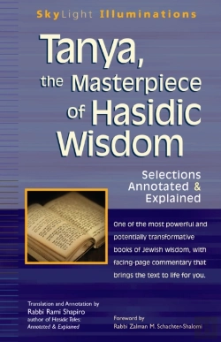 Bertrand.pt - Tanya The Masterpiece Of Hasidic Wisdom