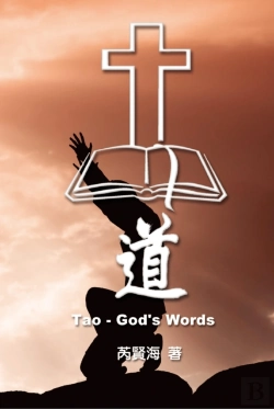 Bertrand.pt - Tao - God'S Words