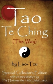 Tao Te Ching (The Way) By Lao-Tzu
