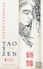 Tao Y Zen