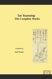 Tao Yuanming