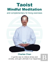 Taoist Mindful Meditation And Complementary Qi Gong Exercises