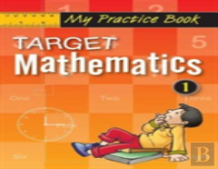 Target Mathematics 1