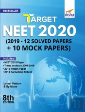 Target Neet 2020  2019 - 12 Solved Paper