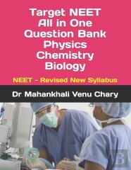 Target Neet All In One Question Bank Physics Chemistry Biology