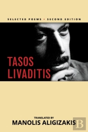 Tasos Livaditis