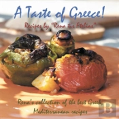 Taste Of Greece! - Recipes By 'Rena Tis Ftelias'
