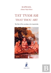 Tat Tvam Asi, That Thou Art