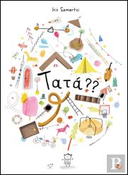 Tatá??