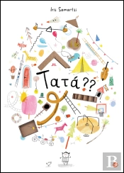 Tatá??