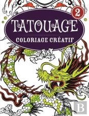 Tatouage 2 - Coloriage Creatif