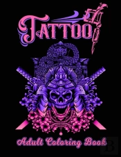 Tattoo Adult Coloring Book